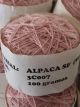 GOMITOLO ROSA IN FILO DI ALPACA